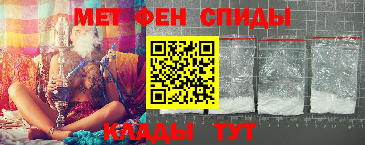 Amphetamine  Амфетамин  Королёв  Вход с VPN  Амфетамин Premium 