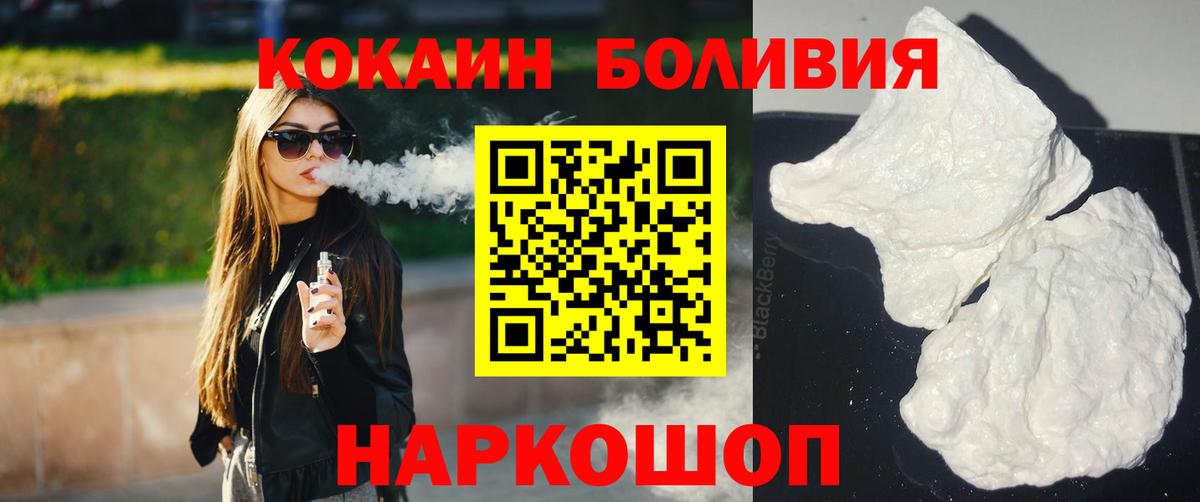 COCAIN Columbia Королёв