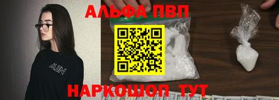 ALPHA-PVP Бузулук