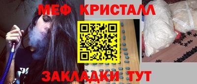 ALPHA-PVP Бузулук