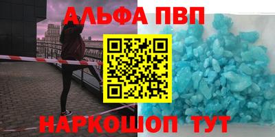 спайс Бугуруслан