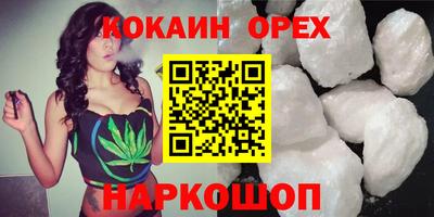 спайс Бугуруслан