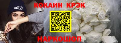 гашик Будённовск