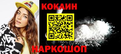 спайс Бугуруслан