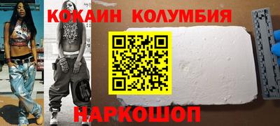 спайс Бугуруслан