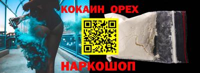 гашик Будённовск