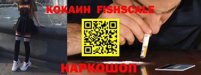 гашик Будённовск