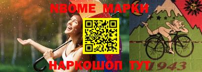 спайс Бугуруслан