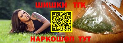 гашик Будённовск