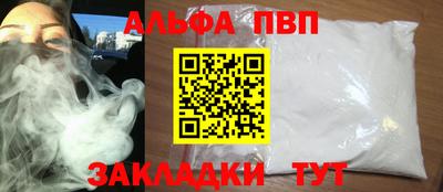 спайс Бугуруслан