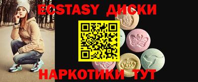 спайс Бугуруслан