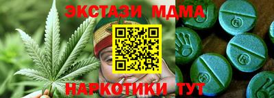 ALPHA-PVP Бузулук