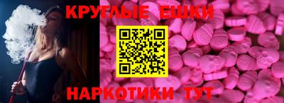 гашик Будённовск