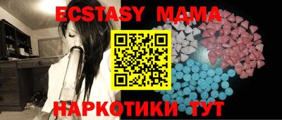 гашик Будённовск