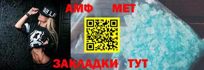 спайс Бугуруслан