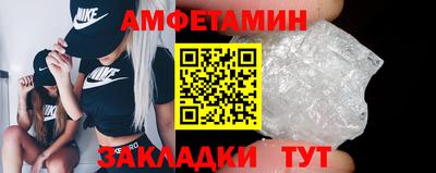 гашик Будённовск