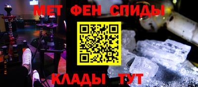спайс Бугуруслан