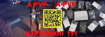 гашик Будённовск