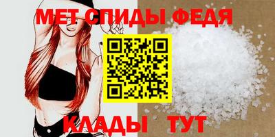 спайс Бугуруслан