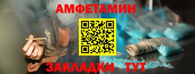 гашик Будённовск