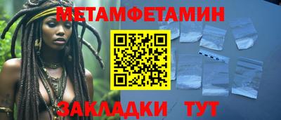 ALPHA-PVP Бузулук