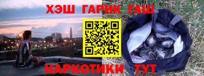 спайс Бугуруслан