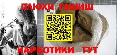 гашик Будённовск