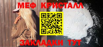 ALPHA-PVP Бузулук