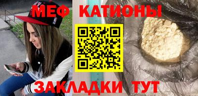 спайс Бугуруслан