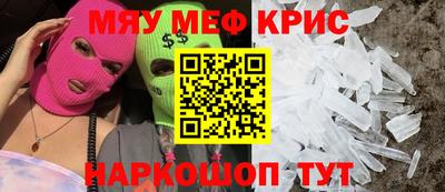 спайс Бугуруслан