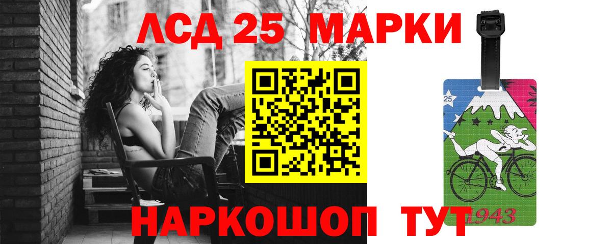Лсд 25 экстази кислота Королёв