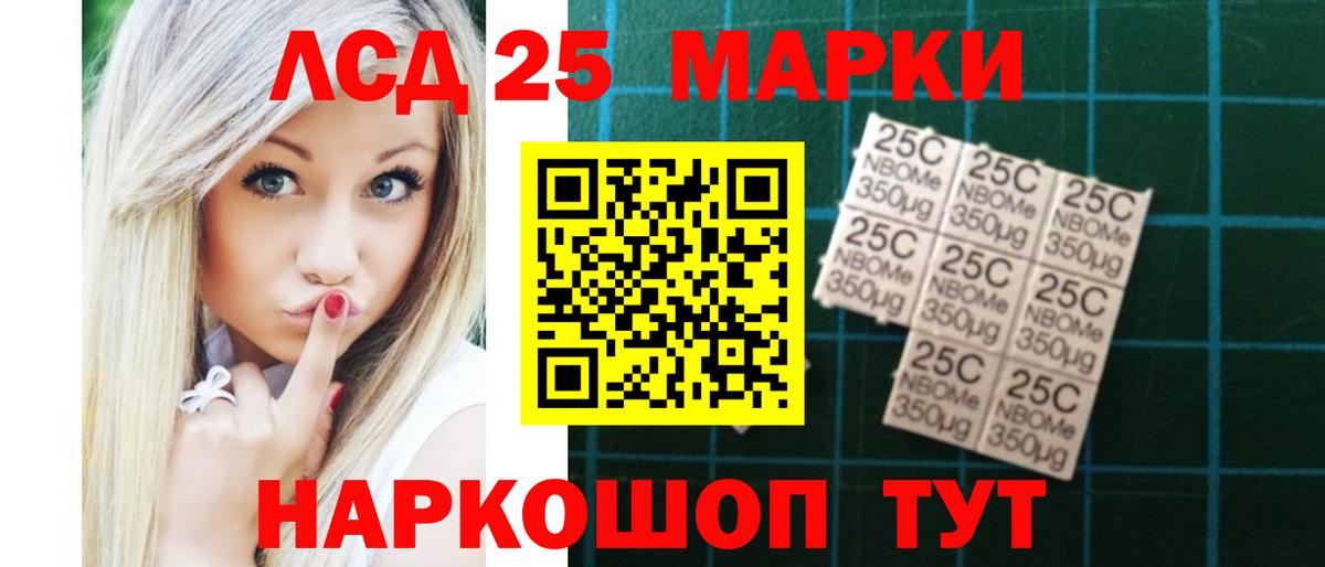 Лсд 25 экстази кислота  Вход с VPN  Королёв 