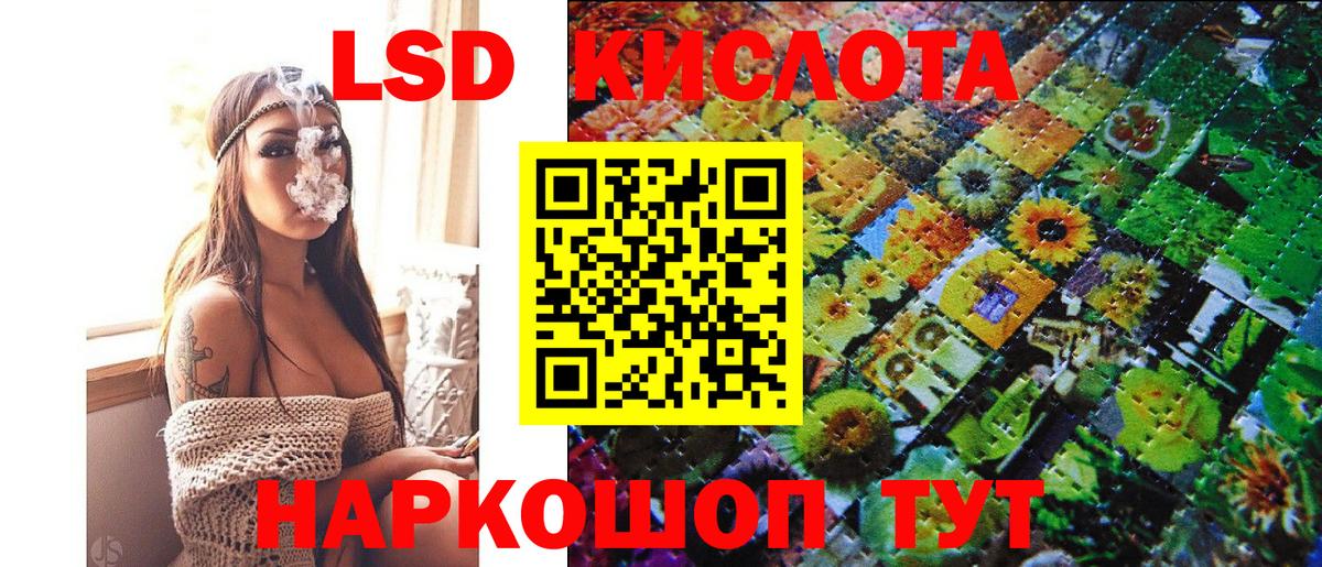 Королёв  Наркотические марки 1,5мг  Вход с VPN  Наркотические марки 1,5мг 