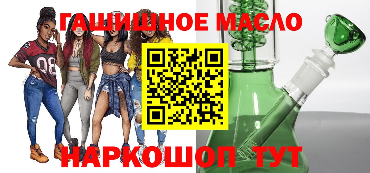 Дистиллят ТГК концентрат Королёв